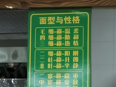 -尹兰楼西北风情餐厅(嘉定店)