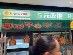 -紫光园(劲松店)