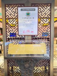 -中国黄金(北京旗舰店)