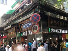 -刘纪孝腊牛羊肉(北广济街店)
