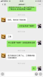 -嗨翻Hi-Fun竞技主题乐园·蹦床团建生日聚会(五棵松华熙店)