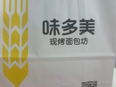 -味多美蛋糕(双合地铁店)