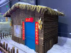 -宁波冰雪大世界(北仑区)