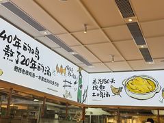 -老乡鸡(国华广场店)