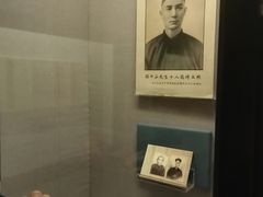 -上海孙中山故居纪念馆