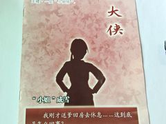 -戏精管理局·剧本杀·桌游·血染钟楼