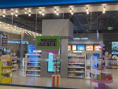 -布吉佳兆业广场