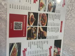 -汗腾格里·风味餐厅(新疆驻京办店)