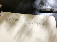 -良友书坊(安徽路店)
