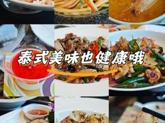 -重庆融汇国际酒店17楼·泉籁泰餐厅(沙坪坝店)