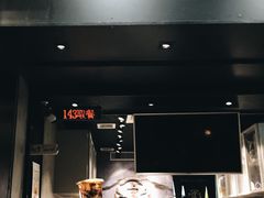 门面-老虎堂黑糖专壳 (尖沙咀乐道店)