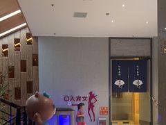 -汤森悠生活文化汤(江宁万达店)