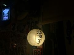 -平成屋· Late Night 食堂(四川北路店)