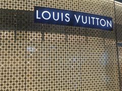-LV路易威登(大兴国际机场店)