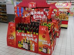 -农工商超市(金沙江路店)