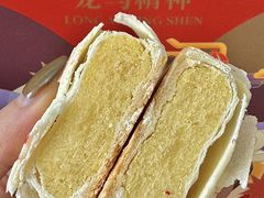 -陕拾叁-西安糕点(北院门创始店)