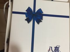-八喜冰淇淋蛋糕(富国店)