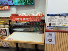 -吉祥馄饨(牡丹园店)