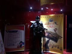 放映厅-金逸影城(中关村店)