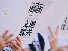 -甲乙果 美术书法(通州校区)