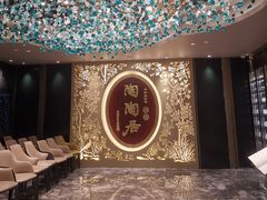 -陶陶居·雅园(凯华国际店)