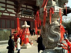 -西安青龙寺遗址景区