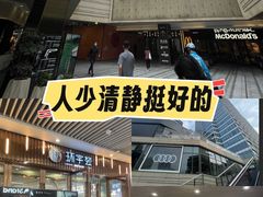 -中海环宇荟