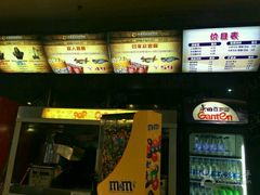 -幸福蓝海国际影城(兴化海德店)
