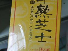 -好利来(马家堡店)