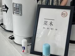 -浆木咖啡馆(湘子庙街店)