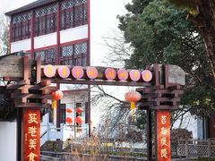 -丝绸小镇荻港古村