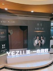 -北京叶子整形美容医院