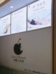 -可樱汇·美容洗发SPA