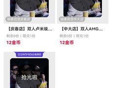 -杭州西湖银泰百货