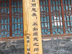 -韩城古城