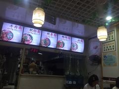 -秦云老太婆摊摊面(园博园店)
