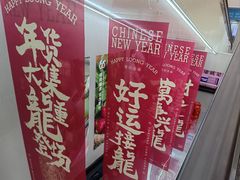 -世纪联华(杭州新塘路店)