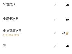 -星巴克(天津佛罗伦萨小镇店)