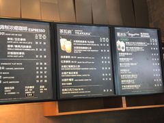 -星巴克臻选(嘉兴海宁银泰城店)