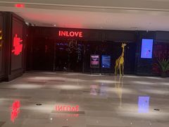 -INLOVE KTV(杭州滨江宝龙城店)