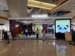 -天河城购物中心