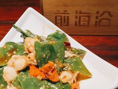 -前海沿·青岛菜(五四广场永旺店)