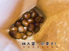 -方林富炒货店(武林路店)