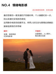 -黑马婚纱摄影