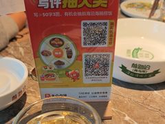 -前海沿·青岛菜(李沧万达店)