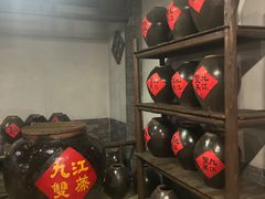 -九江双蒸博物馆
