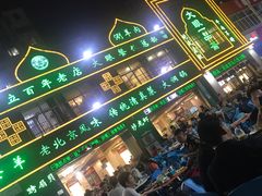 -大眼一品斋(跃进路店)