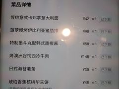账单-BE BRIGHT KITCHEN(正佳广场店)