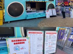 -丰台花园