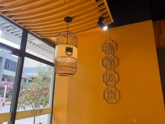 -串掌门砂锅串串香(敏捷广场店)